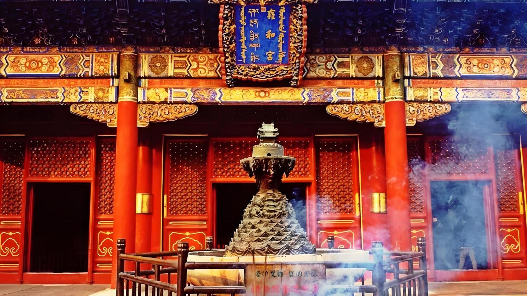 ไชนีส คัลเจอร์ ฮอลิเดย์ โฮเต็ล หนานลัวฉูเซียง Hotel ปักกิ่ง ภายนอก รูปภาพ